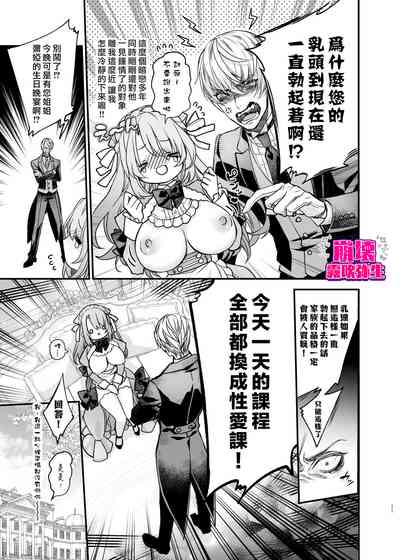 第12页图