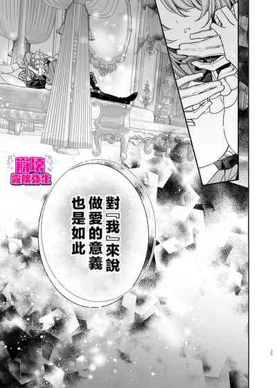 第36页图