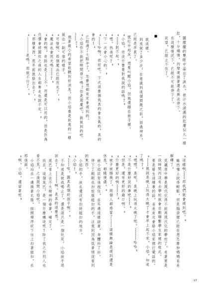 第16頁圖