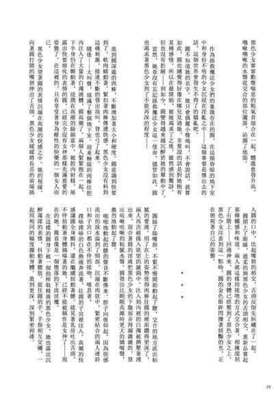 第28頁圖