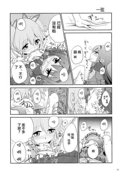 第32頁圖