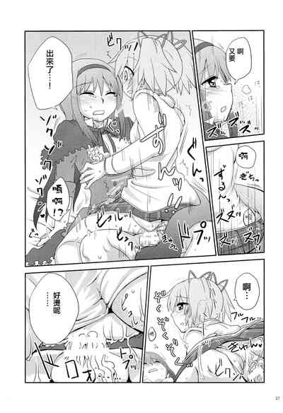 第36頁圖
