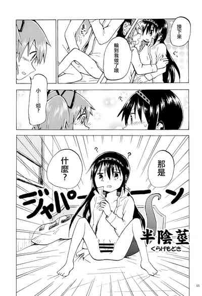 第4頁圖