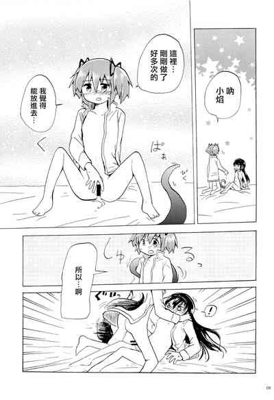 第8頁圖