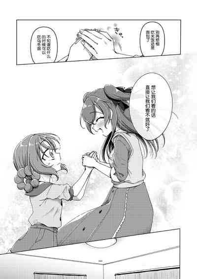 第12頁圖