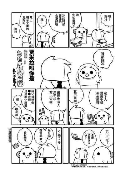 第36頁圖