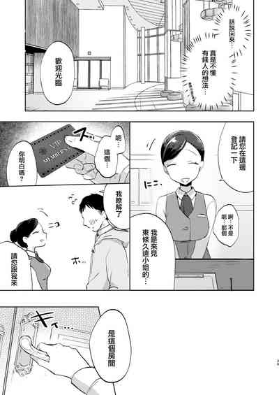 第40页图