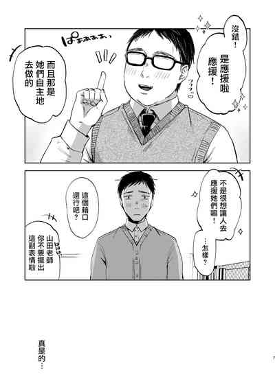 第8页图