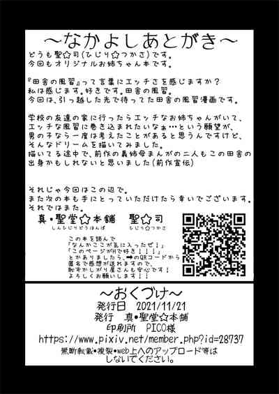 第32页图