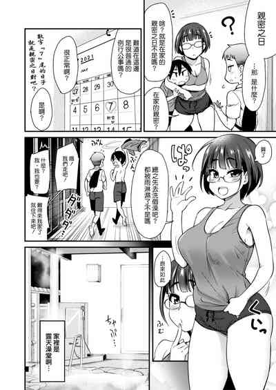 第4页图