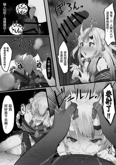 第4页图