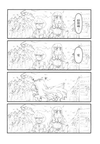 第4页图