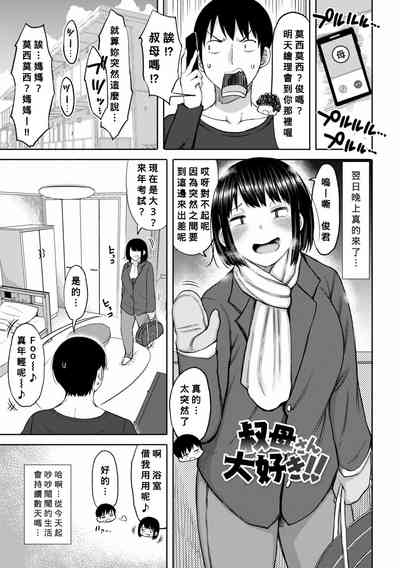 第164页图