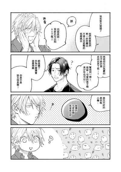 第16页图