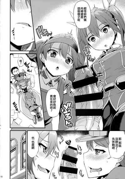 第12页图