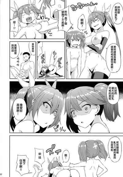 第24页图
