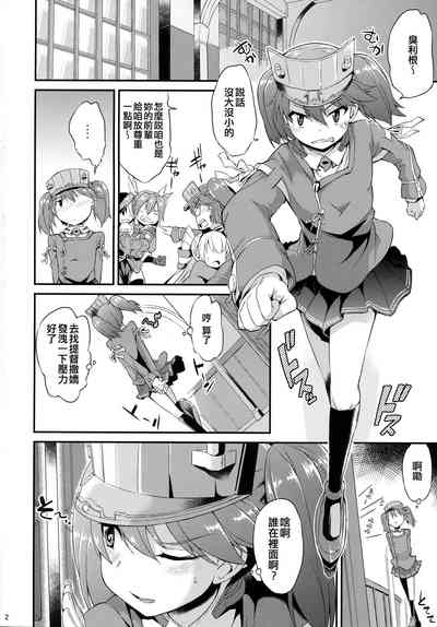 第4页图