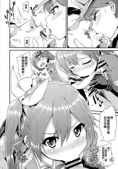 第8页图