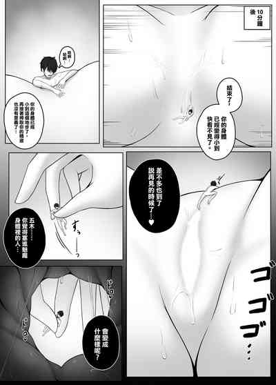 第16頁圖