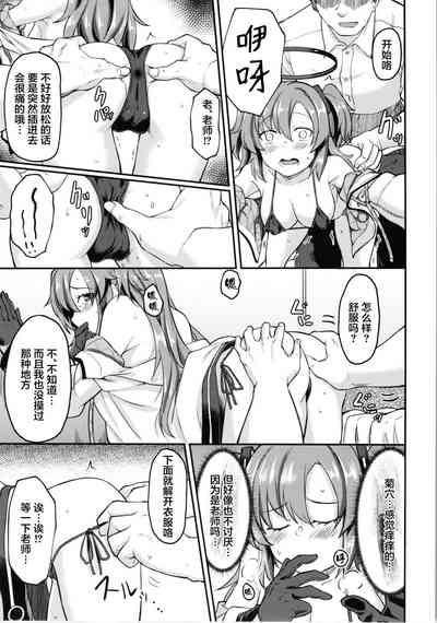 第8页图