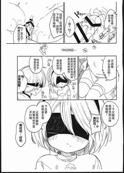 第12页图