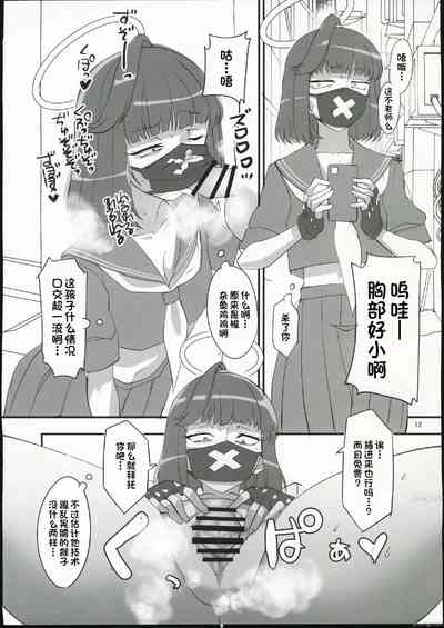 第12頁圖