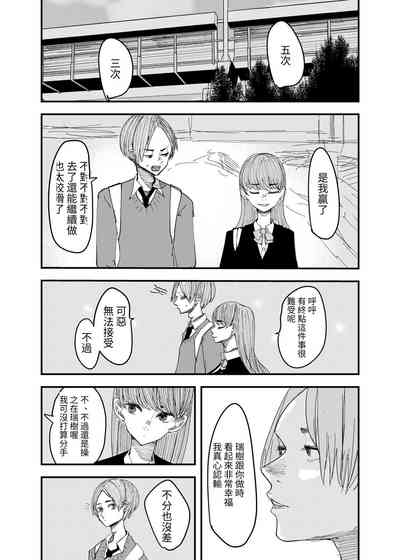 第16页图