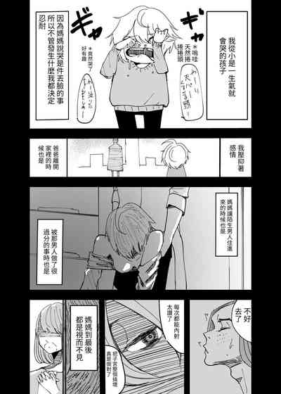 第20页图