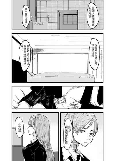 第28页图
