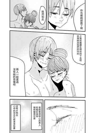 第40页图