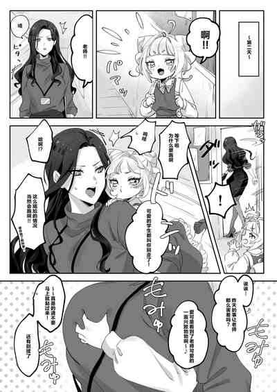 第8頁圖