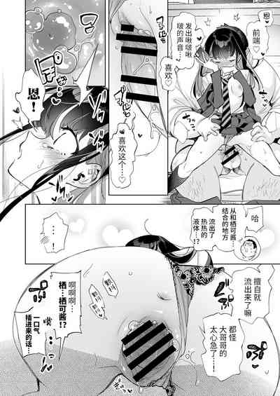 第16頁圖