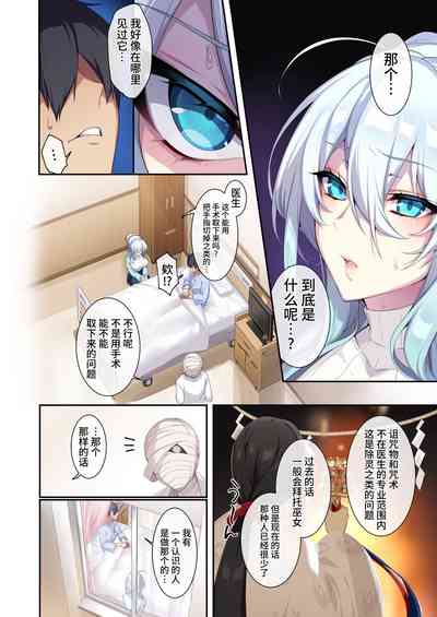 第16页图