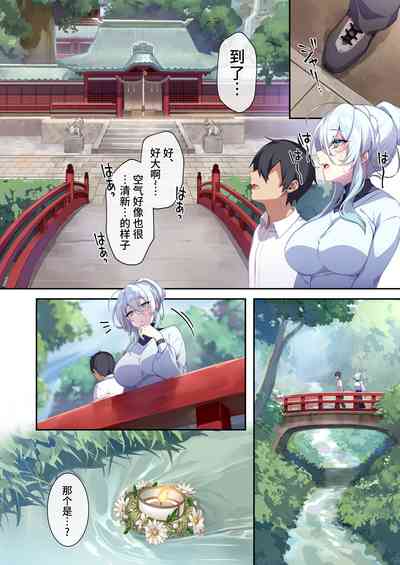 第20页图
