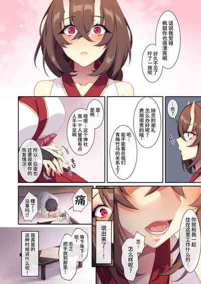 第32页图