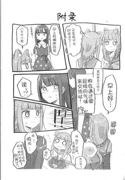 第20頁圖
