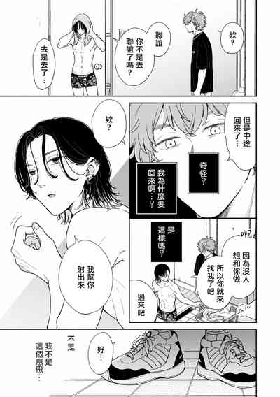 第32页图