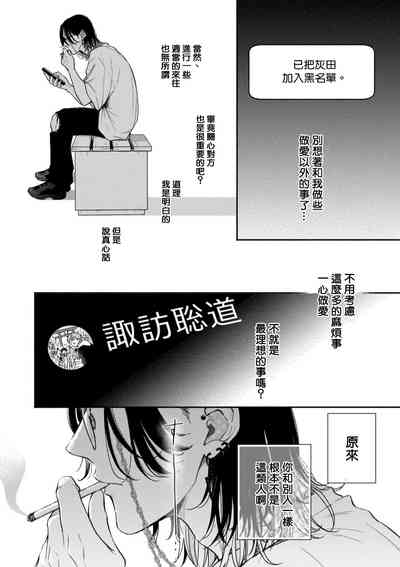 第76页图