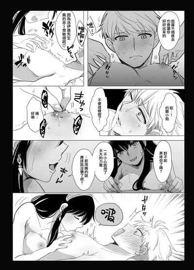 第20頁圖