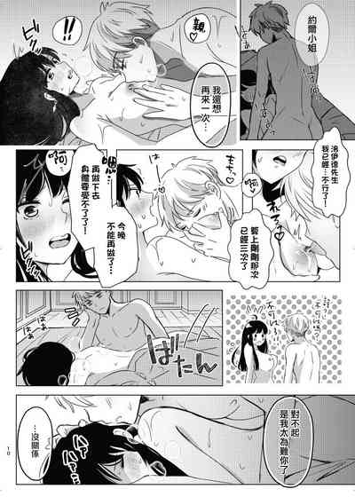 第4頁圖