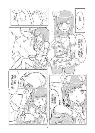 第4頁圖