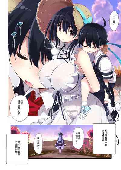 第28頁圖
