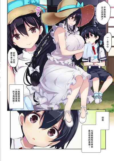 第8頁圖