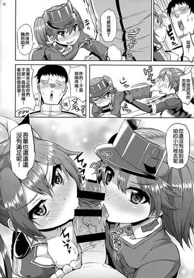 第20页图