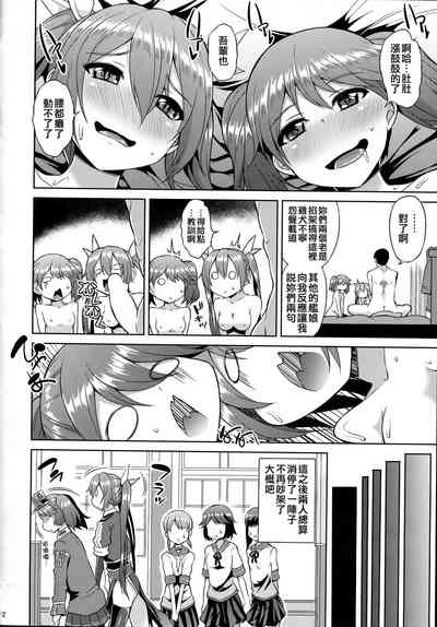 第24页图