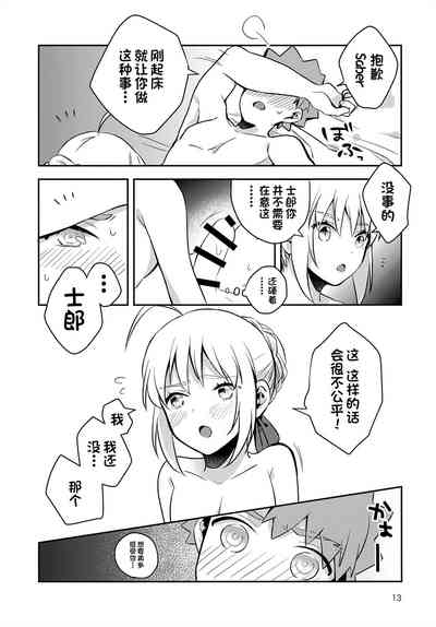 第12頁圖
