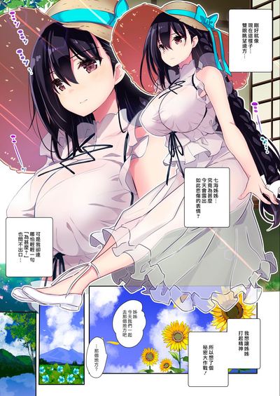 第8页图