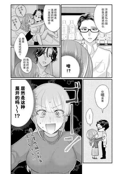 第36頁圖