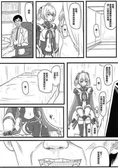 第4页图