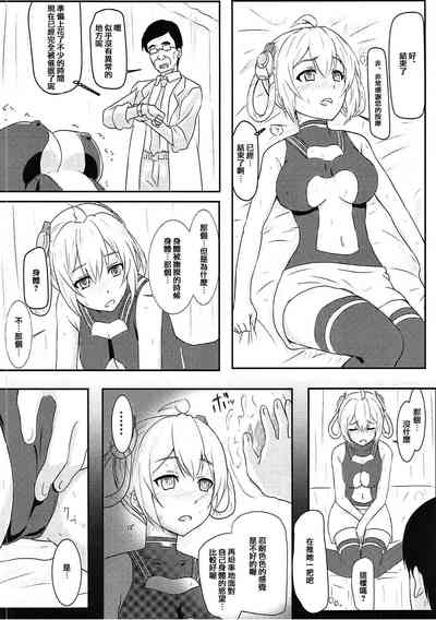 第8页图